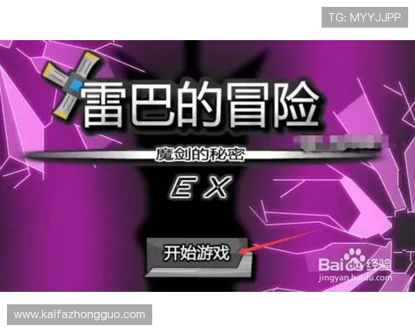 凯发集团官网ios版下载官方最新版，确保账号安全与游戏流畅的完整攻略