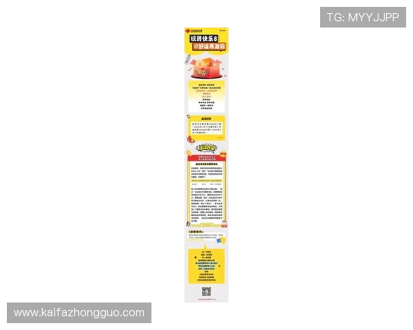 AG亚游网投最新优惠活动全面解析享受丰厚奖励提升您的线上投注体验技巧分享 AG亚游网投最新优惠活动全面解析享受丰厚奖励提升您的线上投注体验技巧分享