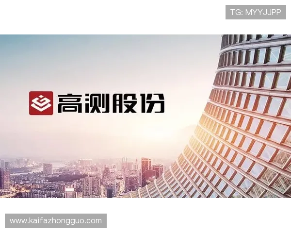 AG集团网站数据安全措施及隐私保护政策详解