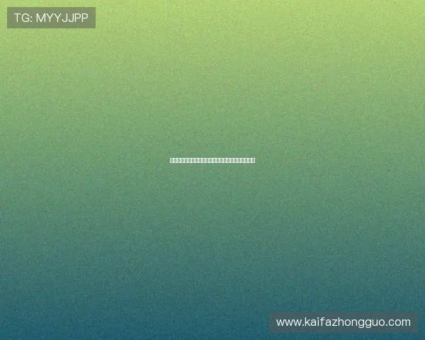 娱乐凯发多平台同步上线，随时随地畅享精彩娱乐内容