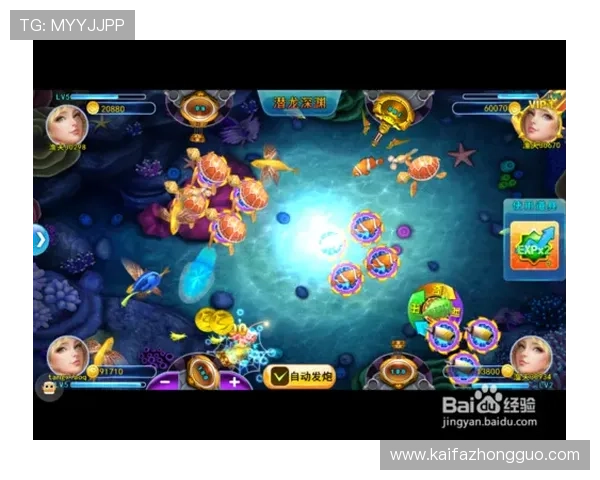 分析ag捕鱼网的作弊检测机制维护游戏公平确保玩家权益