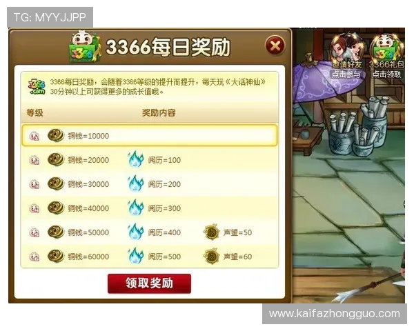 抢庄牛牛赢钱技巧分享实用经验帮助你在游戏中轻松赢取丰厚奖励 抢庄牛牛赢钱技巧分享实用经验帮助你在游戏中轻松赢取丰厚奖励