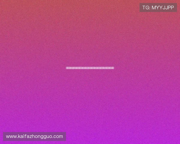 凯发娱乐正规网址用户评价与反馈，真实体验助你选择最值得信赖的平台