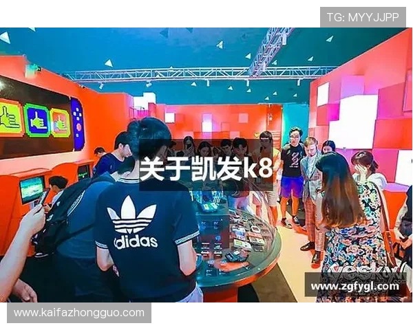 K8凯发集团娱乐平台的未来发展趋势与创新功能展望 K8凯发集团娱乐平台的未来发展趋势与创新功能展望