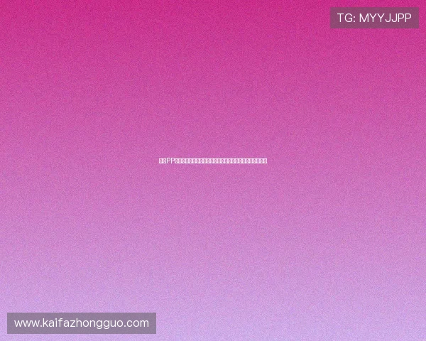 凯发PP电游玩家评价与口碑分析,了解真实用户的游戏体验与建议 凯发PP电游玩家评价与口碑分析,了解真实用户的游戏体验与建议