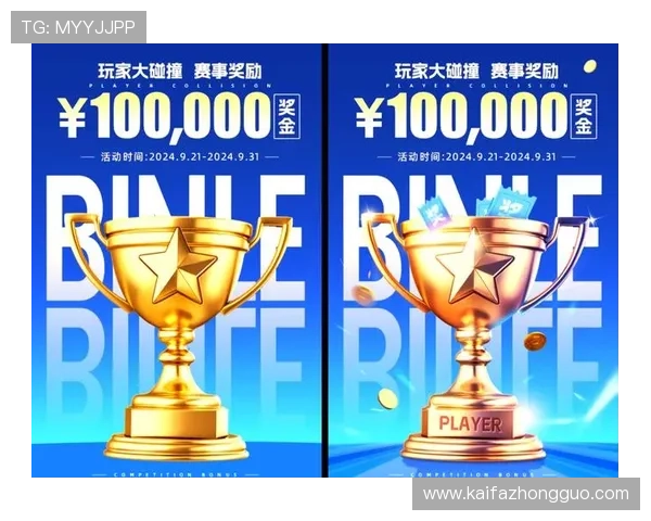 凯发娱乐优惠活动促销活动多样化满足不同玩家需求 凯发娱乐优惠活动促销活动多样化满足不同玩家需求