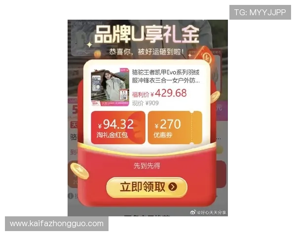 凯发国际入口优惠活动最新资讯助力玩家享受更多福利 凯发国际入口优惠活动最新资讯助力玩家享受更多福利