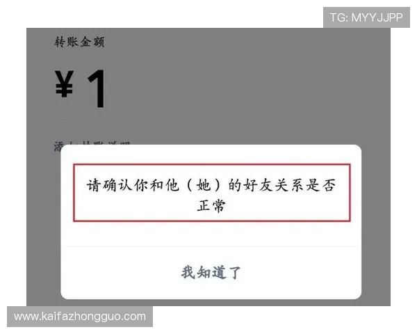 凯发彩票账号注册指南新手快速注册并完成实名认证的方法