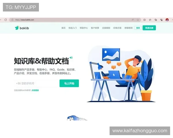 凯发官网全站登录流程详解，帮助新手快速掌握登录步骤与常见问题解决方案