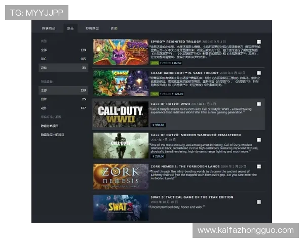 凯发电游下载官方平台安全稳定，轻松畅玩多款热门游戏体验升级