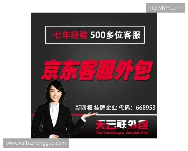 凯发真人国际：专业客服团队全天候为玩家提供贴心服务