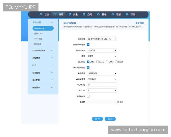 凯发网址全站登录多设备同步登录的实现与注意事项 凯发网址全站登录多设备同步登录的实现与注意事项