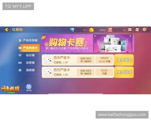 K8电玩城最新版本更新内容全面介绍带来更多精彩玩法