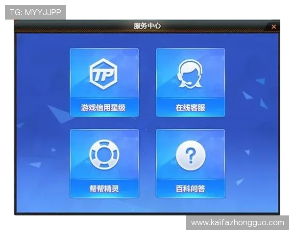 凯发电脑版官网首页网址官方入口导航，帮助玩家轻松找到最新游戏资讯与客服支持