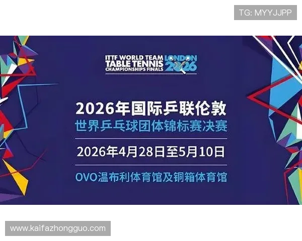 2026年世界杯赛制最新调整详解新赛制对球队战略和比赛节奏的影响