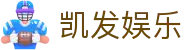 凯发娱乐·九游娱乐注册中心-(中国)华体会体育凯发九游娱乐现金开户九游娱乐国际版欢迎您